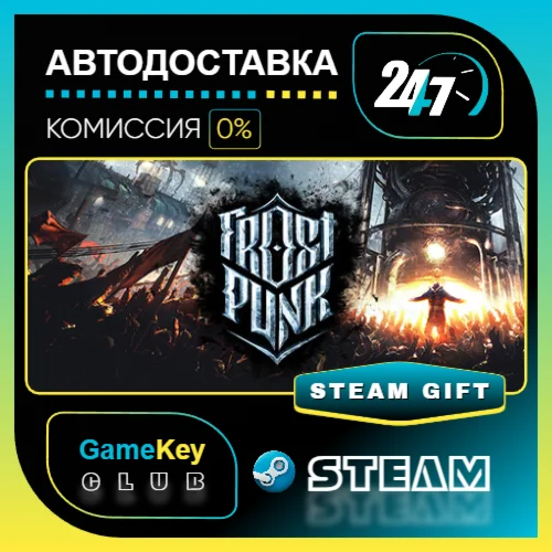 Frostpunk / STEAM GIFT / Выбор стран