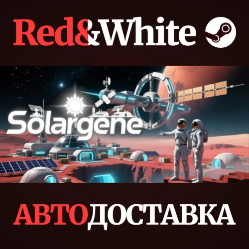 Solargene * STEAM RU*KZ*UA*СНГАВТОДОСТАВКА