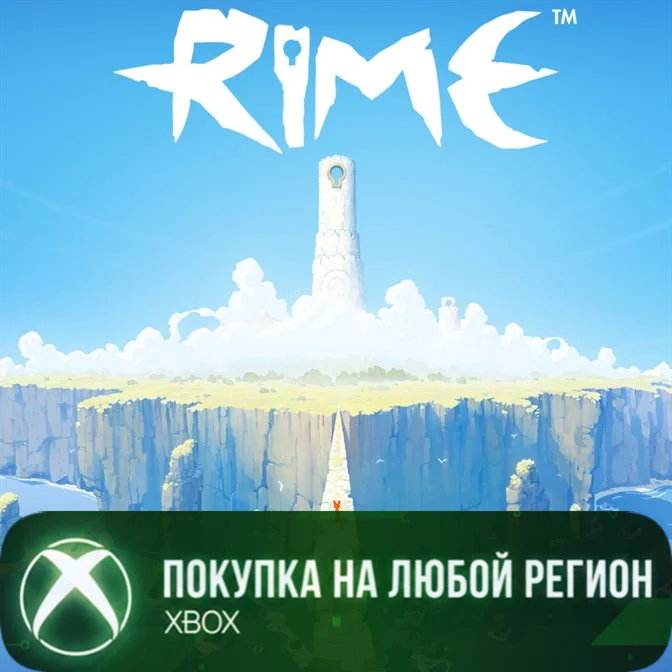 RiME XBOX На Любой Регион