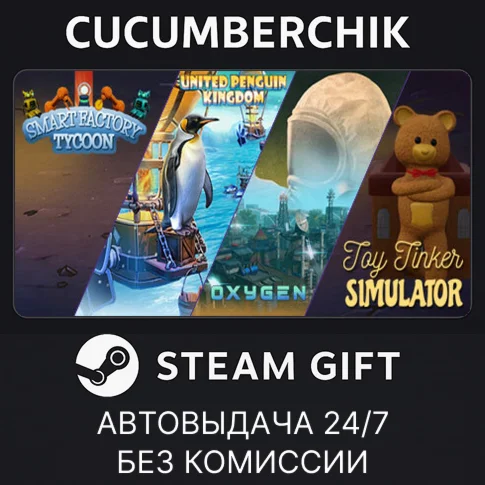 Turquoise RevivalSTEAM GIFT AUTORU+МИР