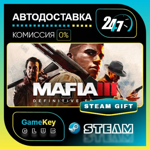Mafia III: Definitive Edition / STEAM GIFT / Выбор стра
