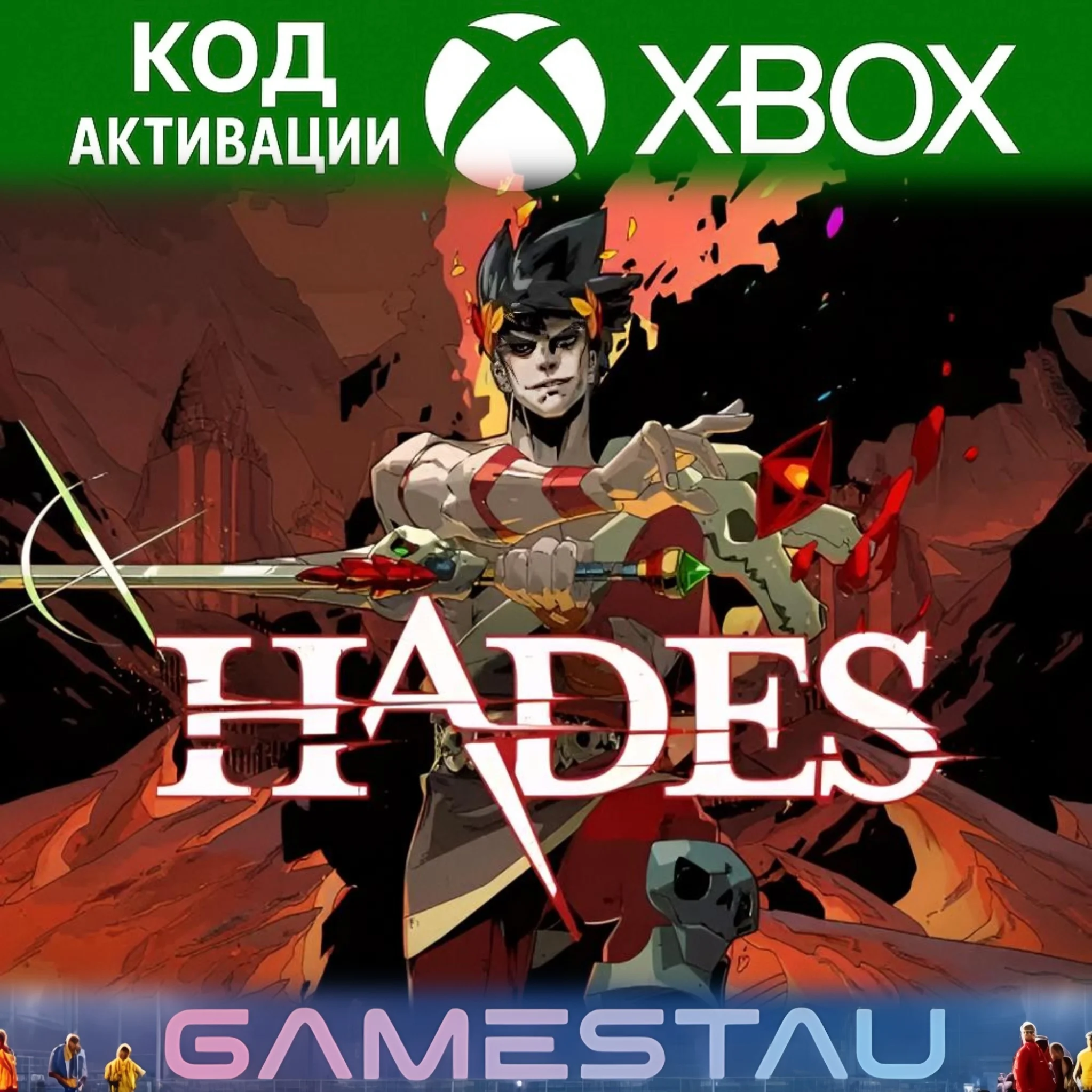 HADES | XBOX ONE/SERIES X/S + PC | КЛЮЧ
