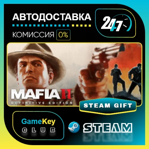 Mafia II: Definitive Edition / STEAM GIFT / Выбор стран