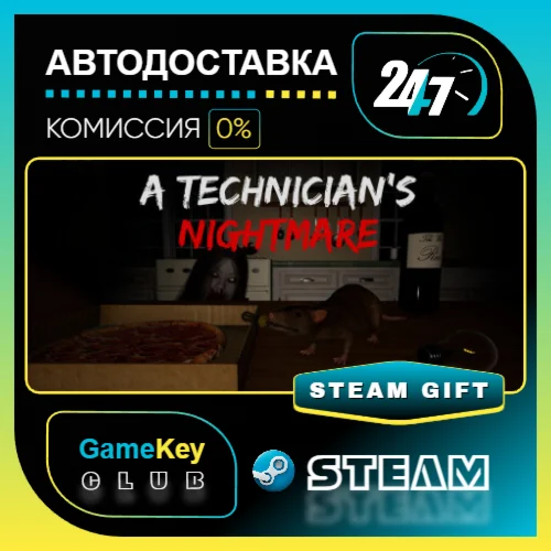 A Technician's Nightmare / STEAM GIFT / Выбор стран