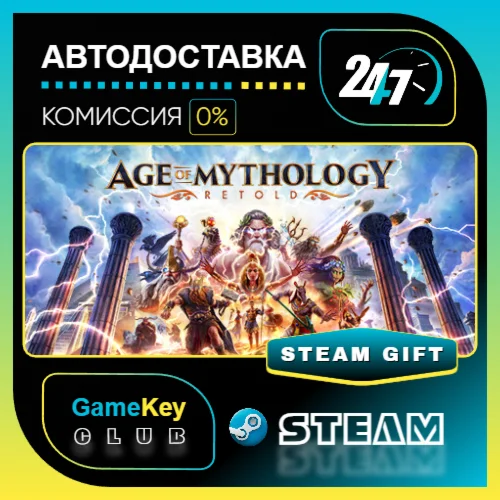 Age of Mythology: Retold Premium Edition / STEAM GIFT