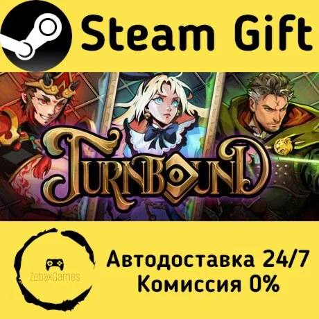  Turnbound - Доска забвения ???? Steam Gift РФ/КЗ/др.  Автодоставка