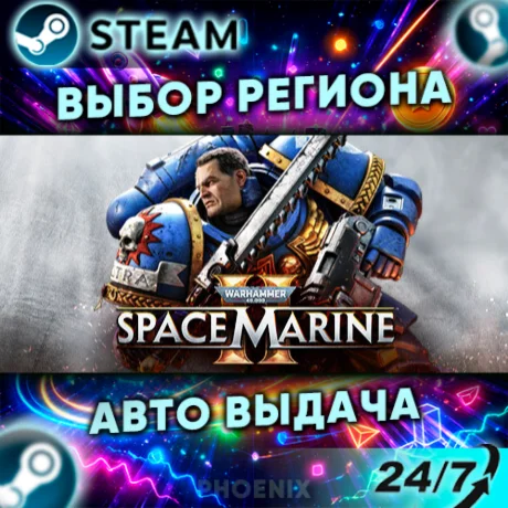 ⬛⬛Warhammer 40,000: Space Marine 2 - Standard Edition