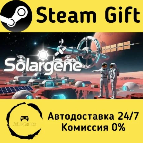  Solargene ???? Steam Gift РФ/КЗ/др.  Автодоставка