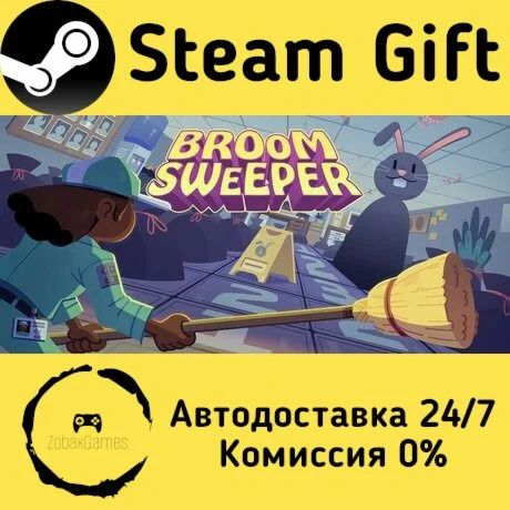  BroomSweeper ???? Steam Gift РФ/КЗ/др.  Автодоставка