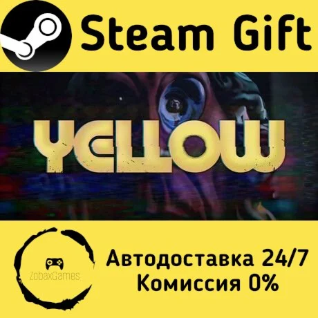  Yellow ???? Steam Gift РФ/КЗ/др.  Автодоставка