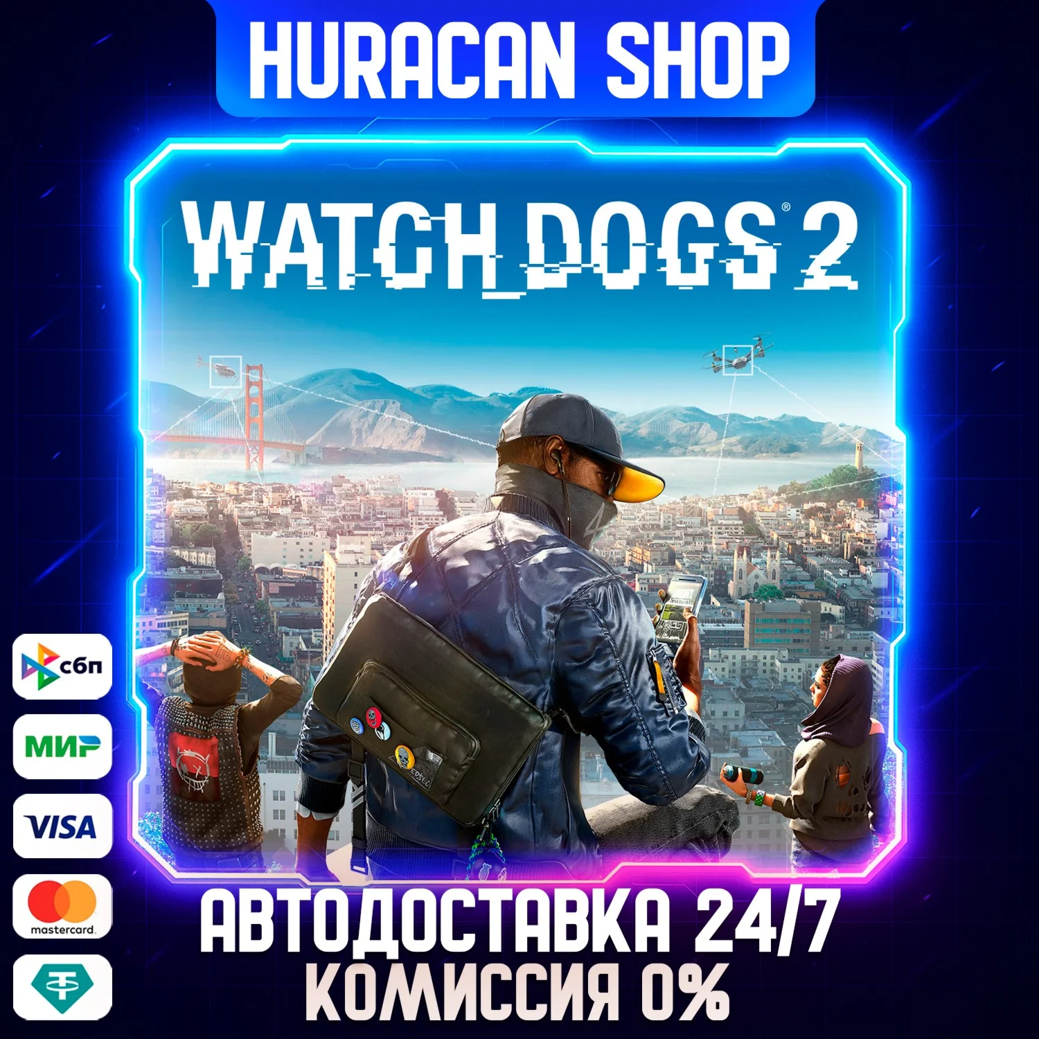 Watch_Dogs2 RU+Global