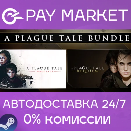️A Plague Tale Bundle | АВТОДОСТАВКА [RU Steam Gift]