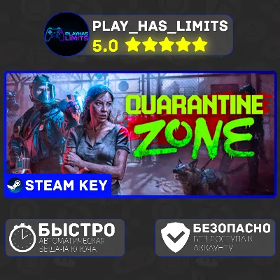 🔑Quarantine Zone: The Last Check STEAM KEY Global + РФ