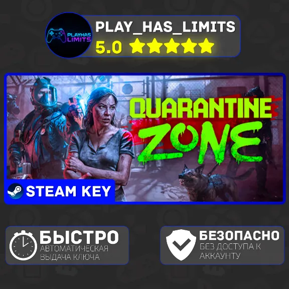🔑Quarantine Zone: The Last Check STEAM KEY Global + РФ