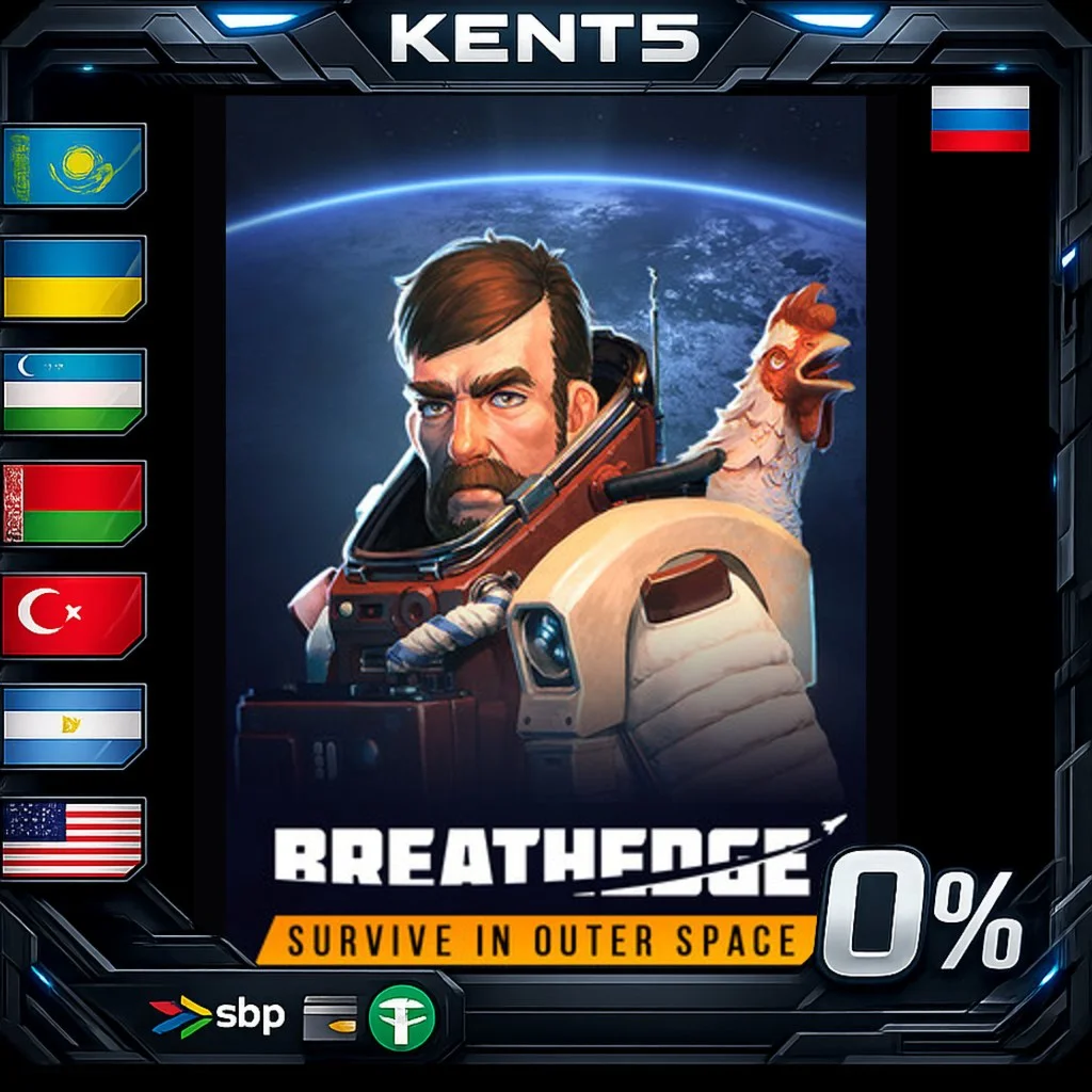 Breathedge - Steam Gift