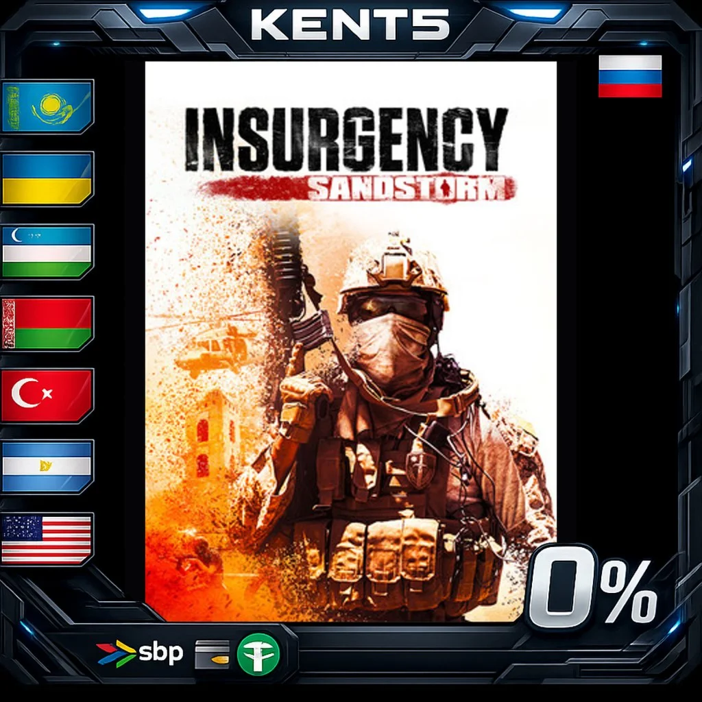 Insurgency: Sandstorm -  Year 4 Pass - Steam Gift