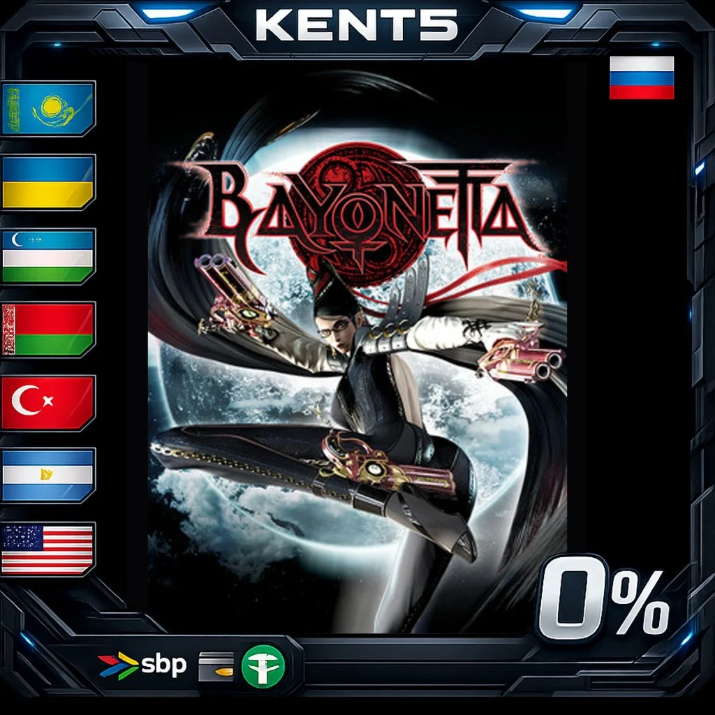 Bayonetta - Steam Gift