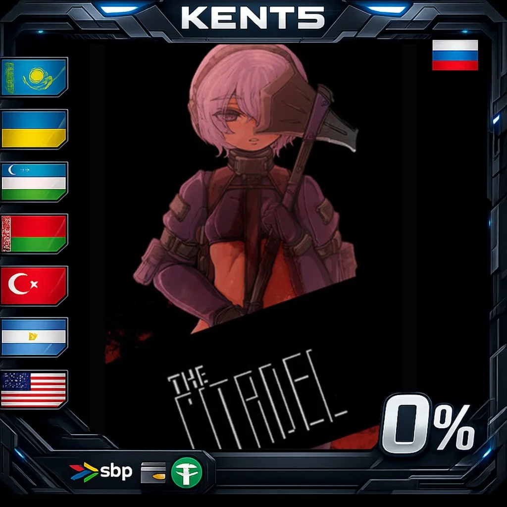 The Citadel - Steam Gift