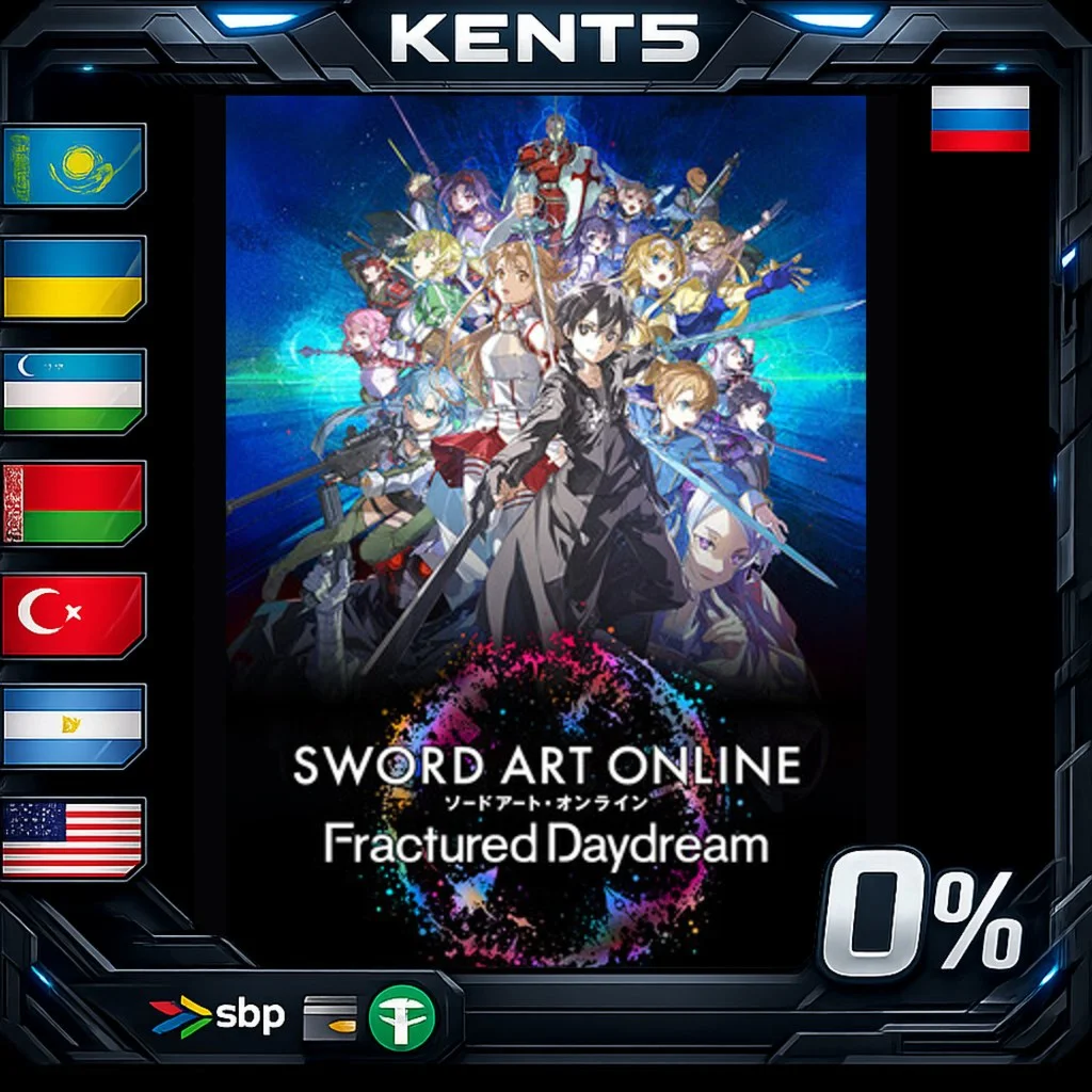 SWORD ART ONLINE Fractured Daydream Premium Edition - S