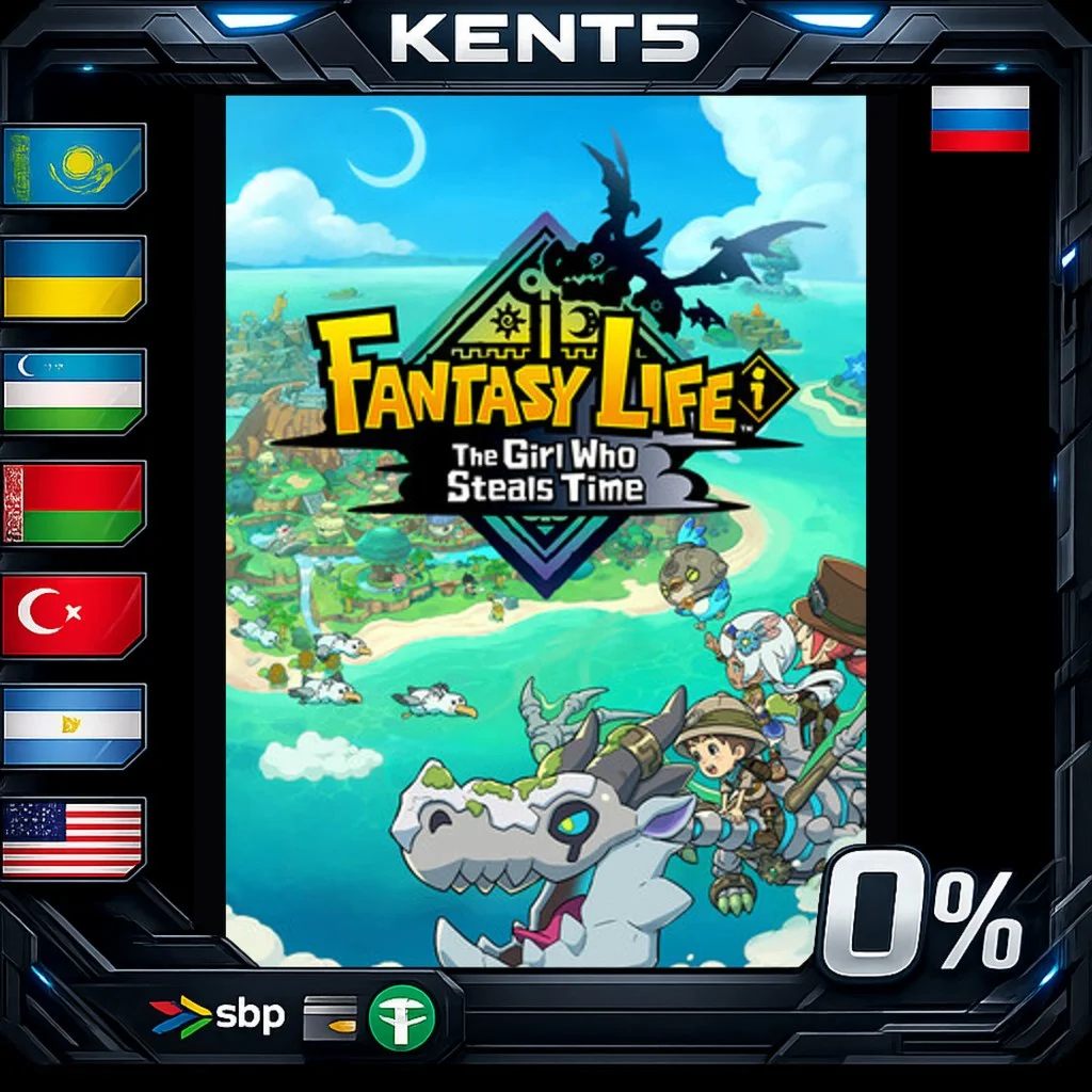 FANTASY LIFE i: The Girl Who Steals Time  Digital Delux