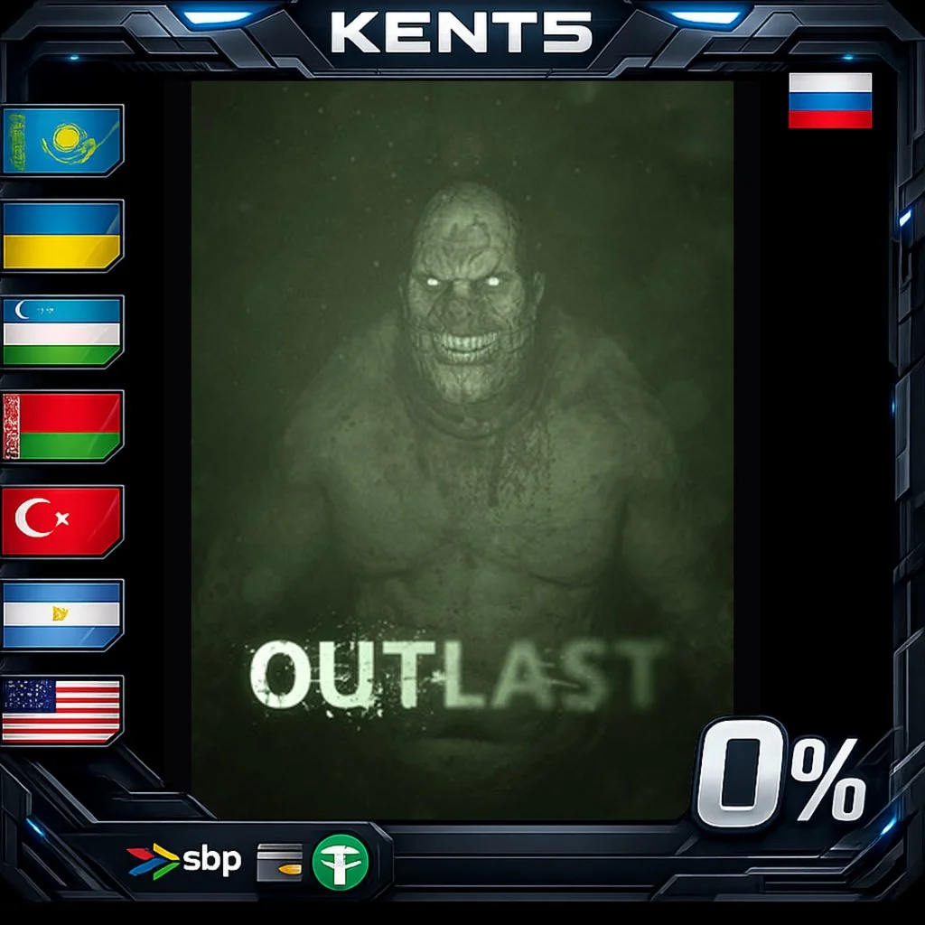 Outlast - Steam Gift