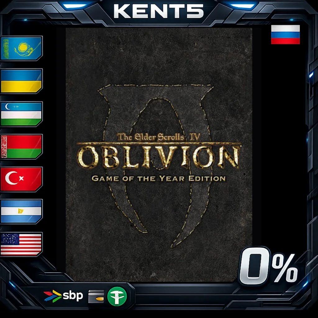 Oblivion Game of the Year - Steam Gift