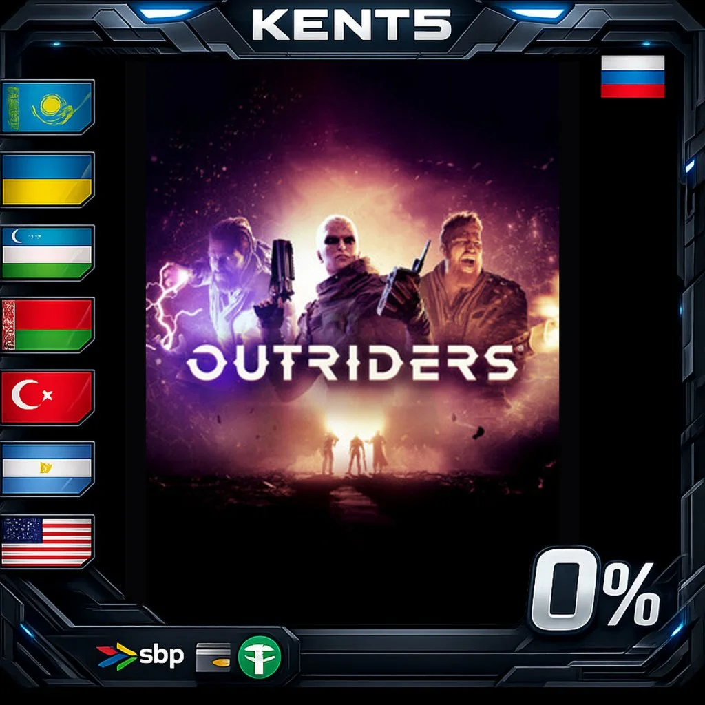 OUTRIDERS COMPLETE EDITION - Steam Gift