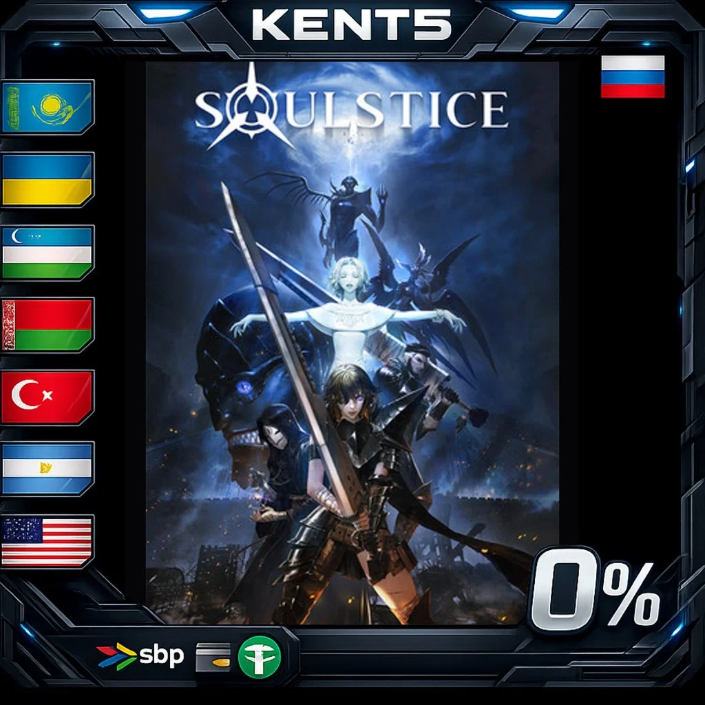 Soulstice - Steam Gift