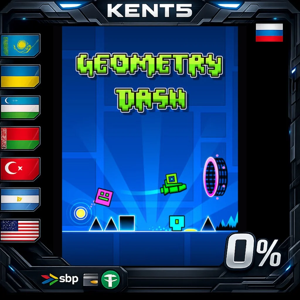 Geometry Dash - Steam Gift