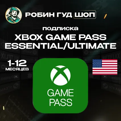 XBOX GAME PASS ESSENTIAL/ULTIMATE НА 1-12 МЕС США/USA
