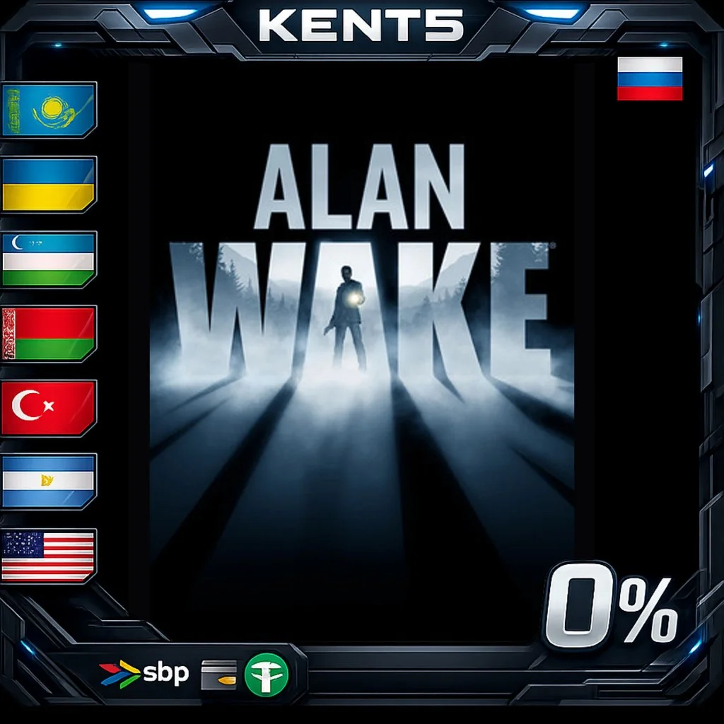 Alan Wake - Steam Gift