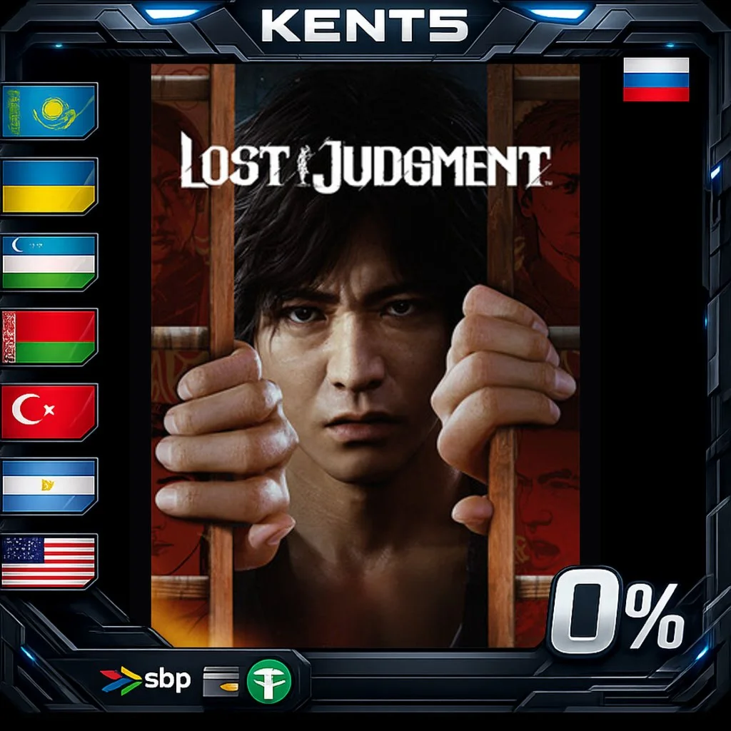Lost Judgment - Steam Gift