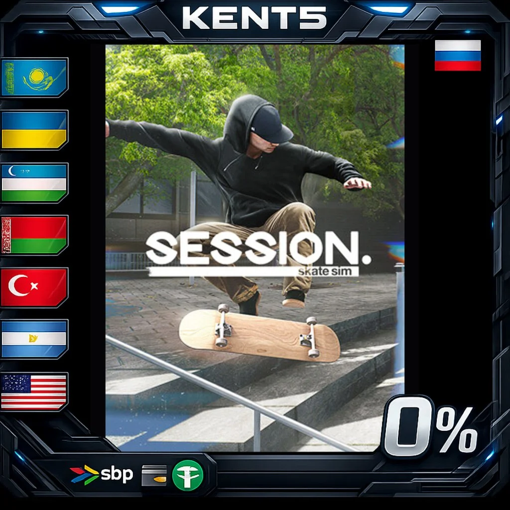 Session: Skate Sim - Steam Gift