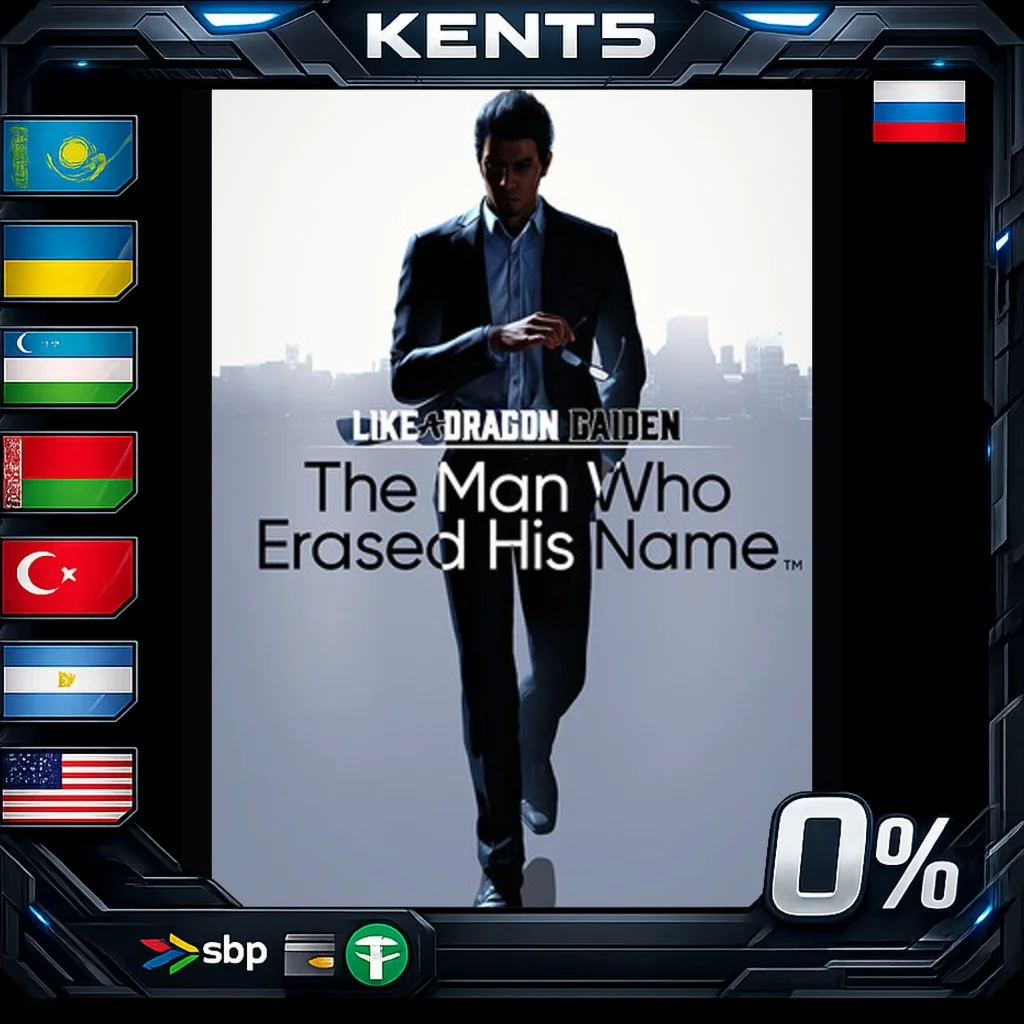 Like a Dragon Gaiden: The Man Who Erased His Name - Ste