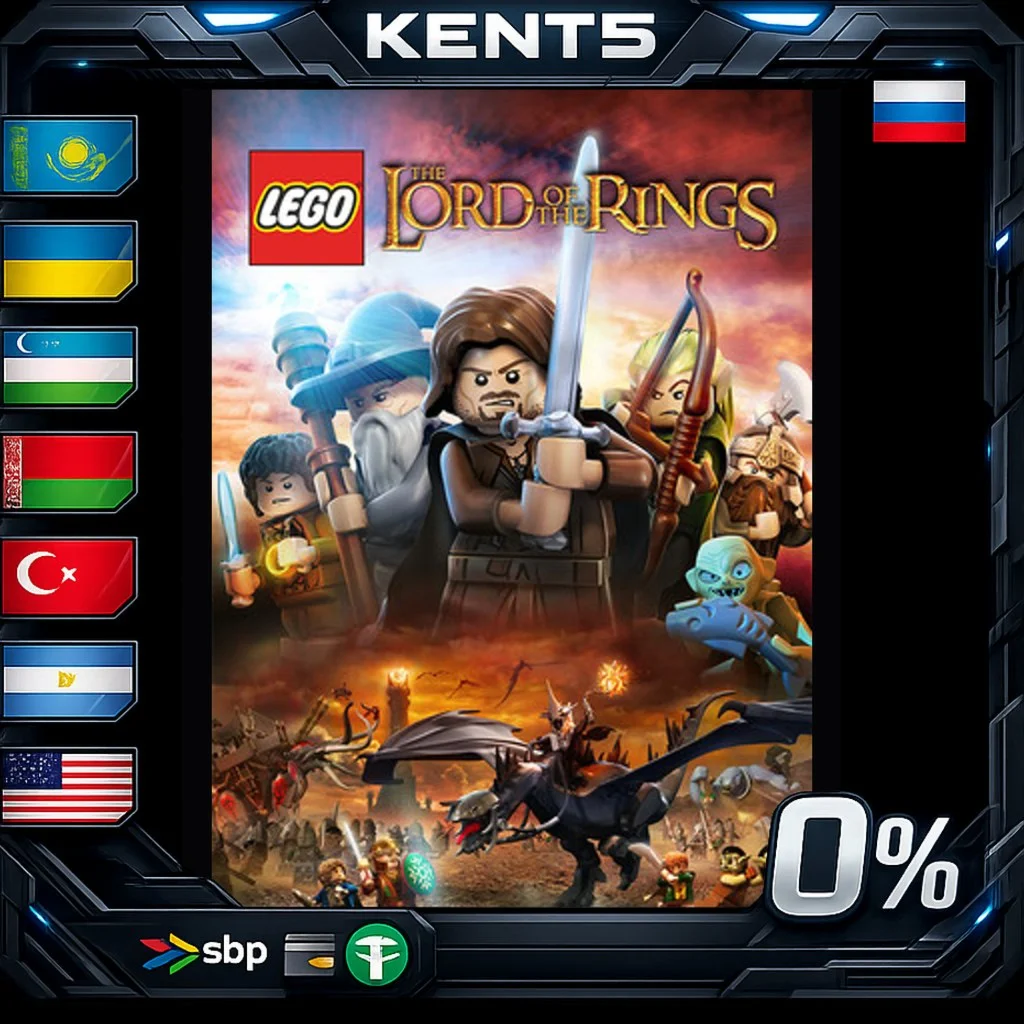 LEGO Lord of the Rings - Steam Gift