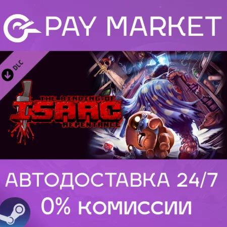 ️The Binding of Isaac: Repentance | АВТО RU Steam gift