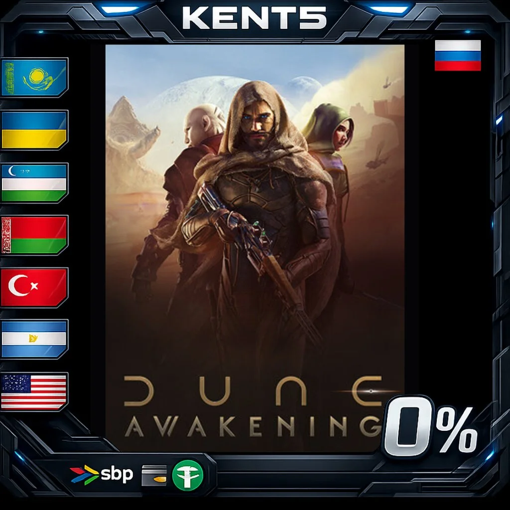 Dune: Awakening - Steam Gift