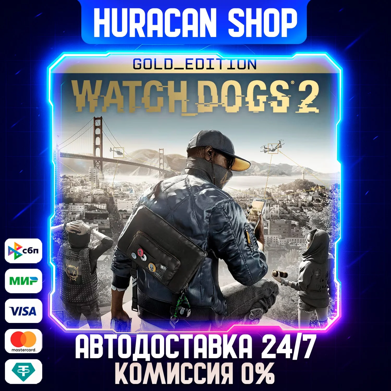 Watch_Dogs2 Gold Edition RU+Global