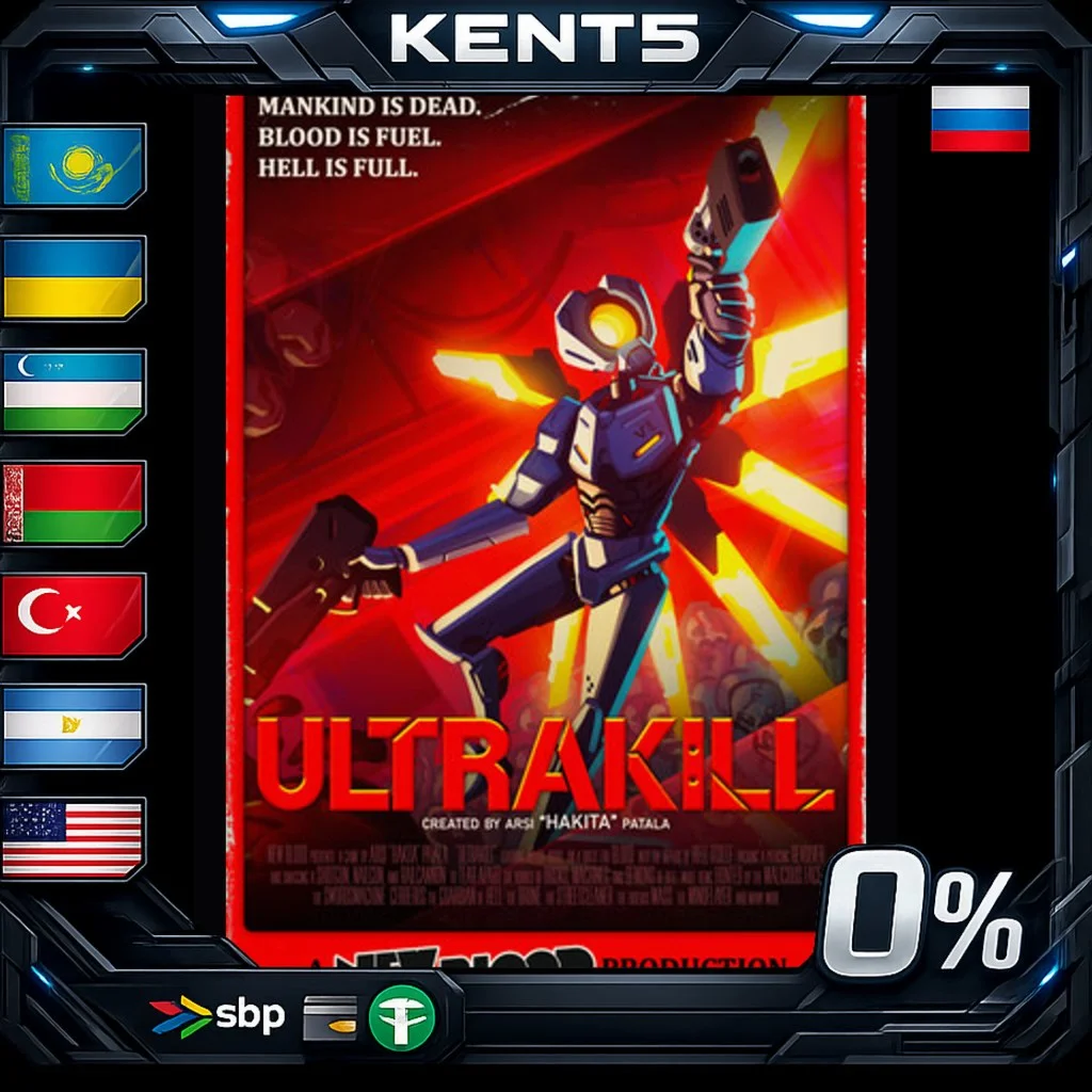 ULTRAKILL - Steam Gift