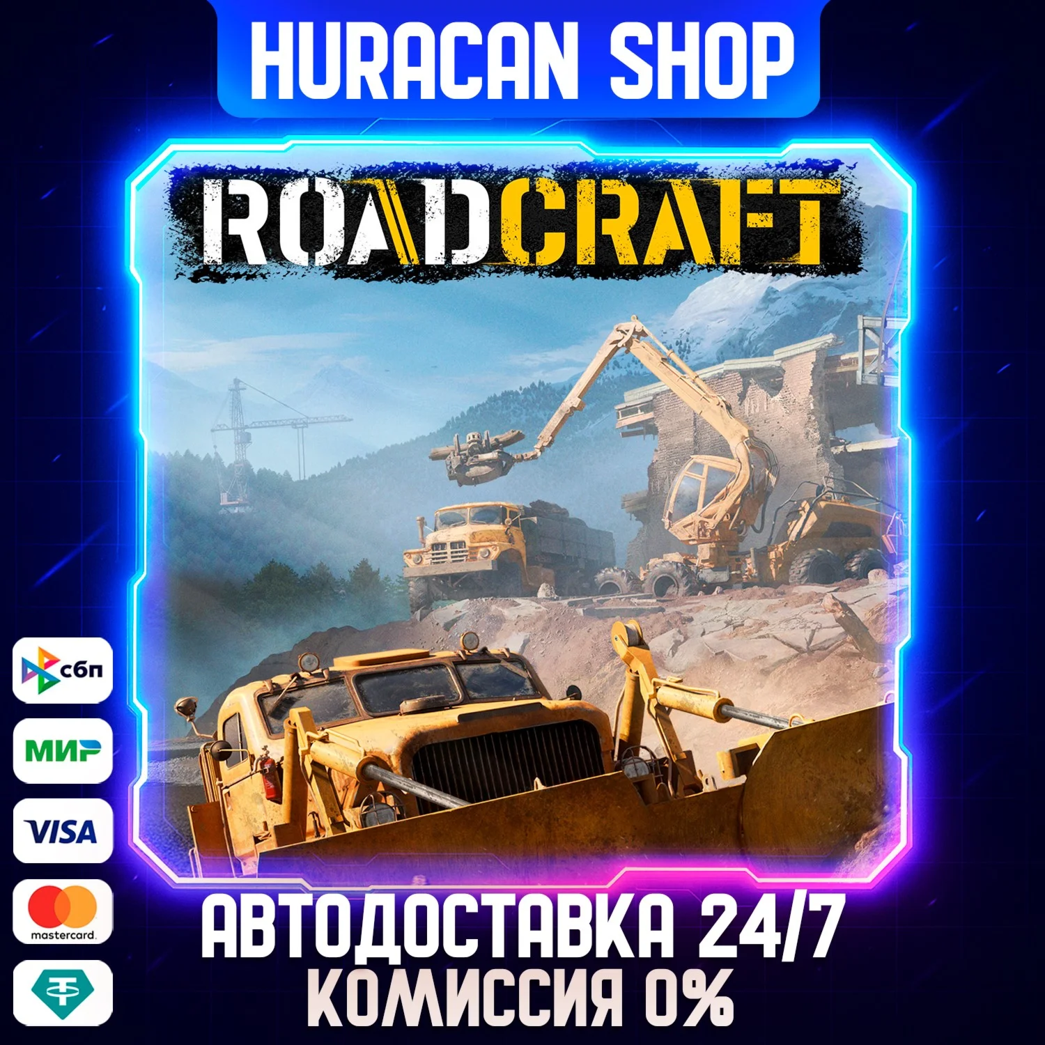 RoadCraft  Авто МИР