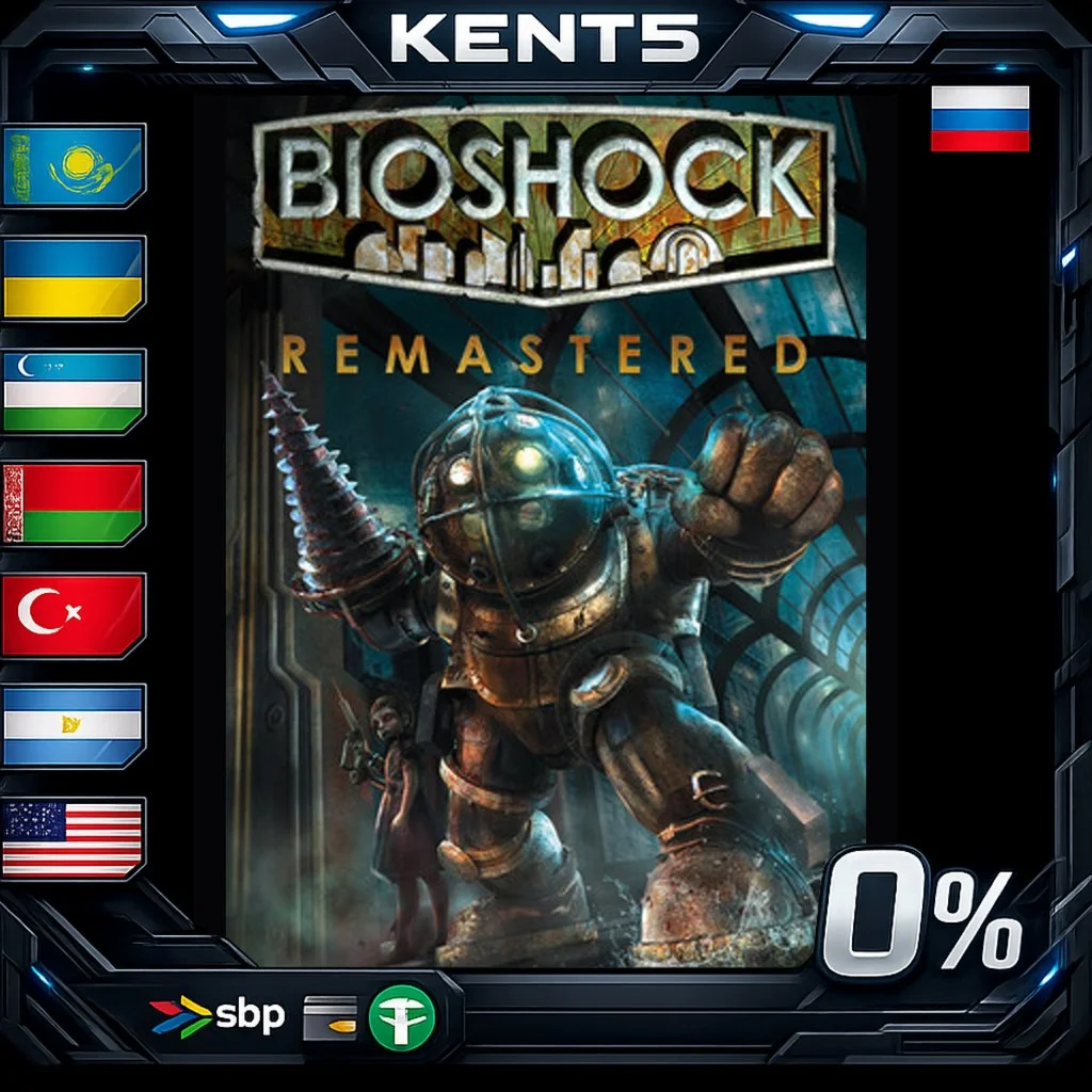 Bioshock - Steam Gift
