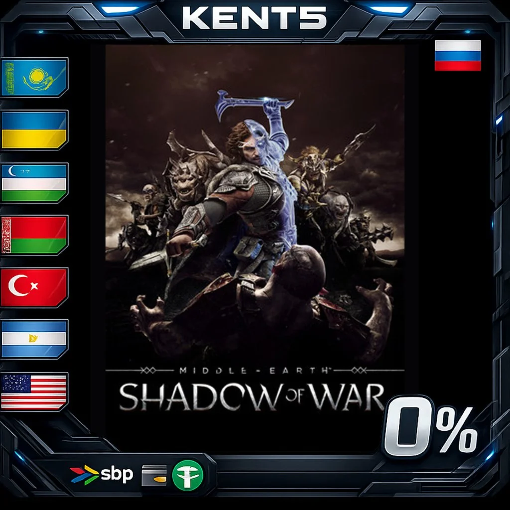 Middle-earth: Shadow of War - Steam Gift