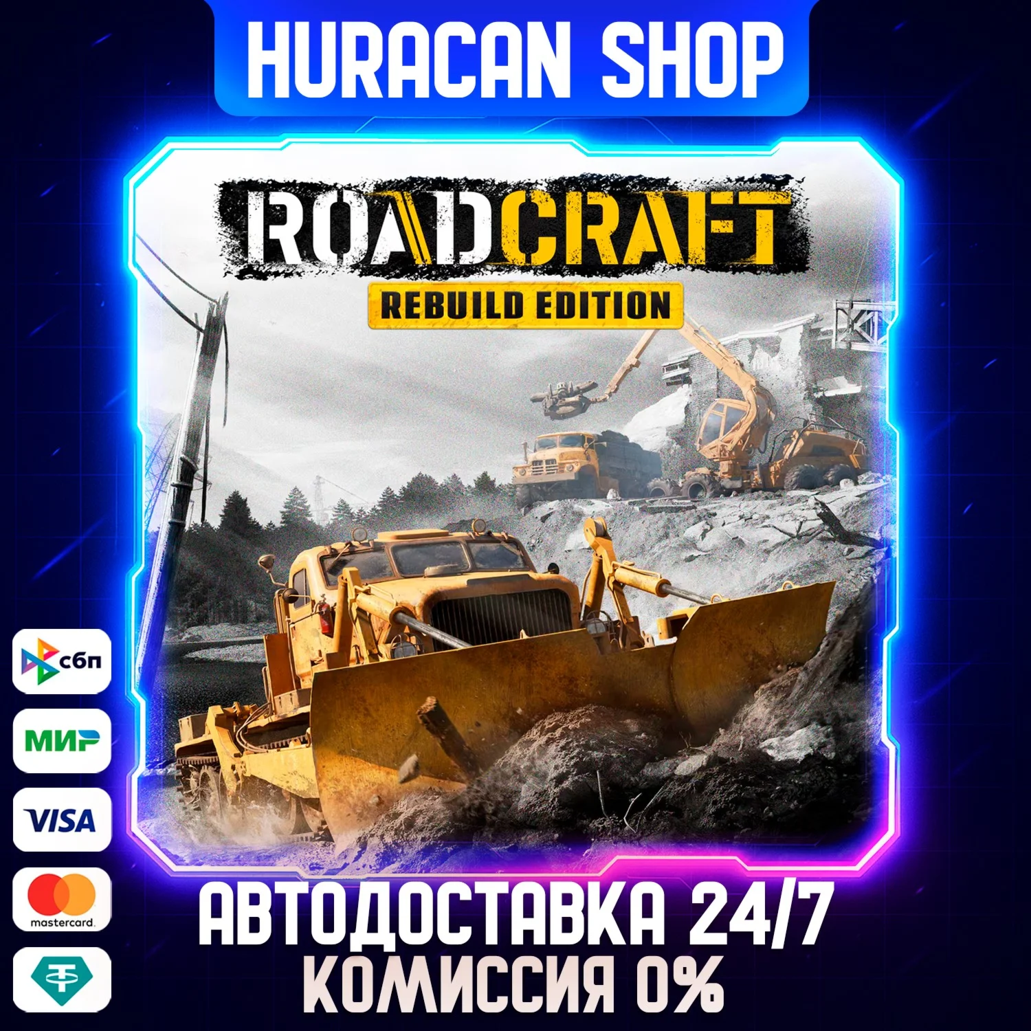 RoadCraft - Rebuild Edition Авто МИР