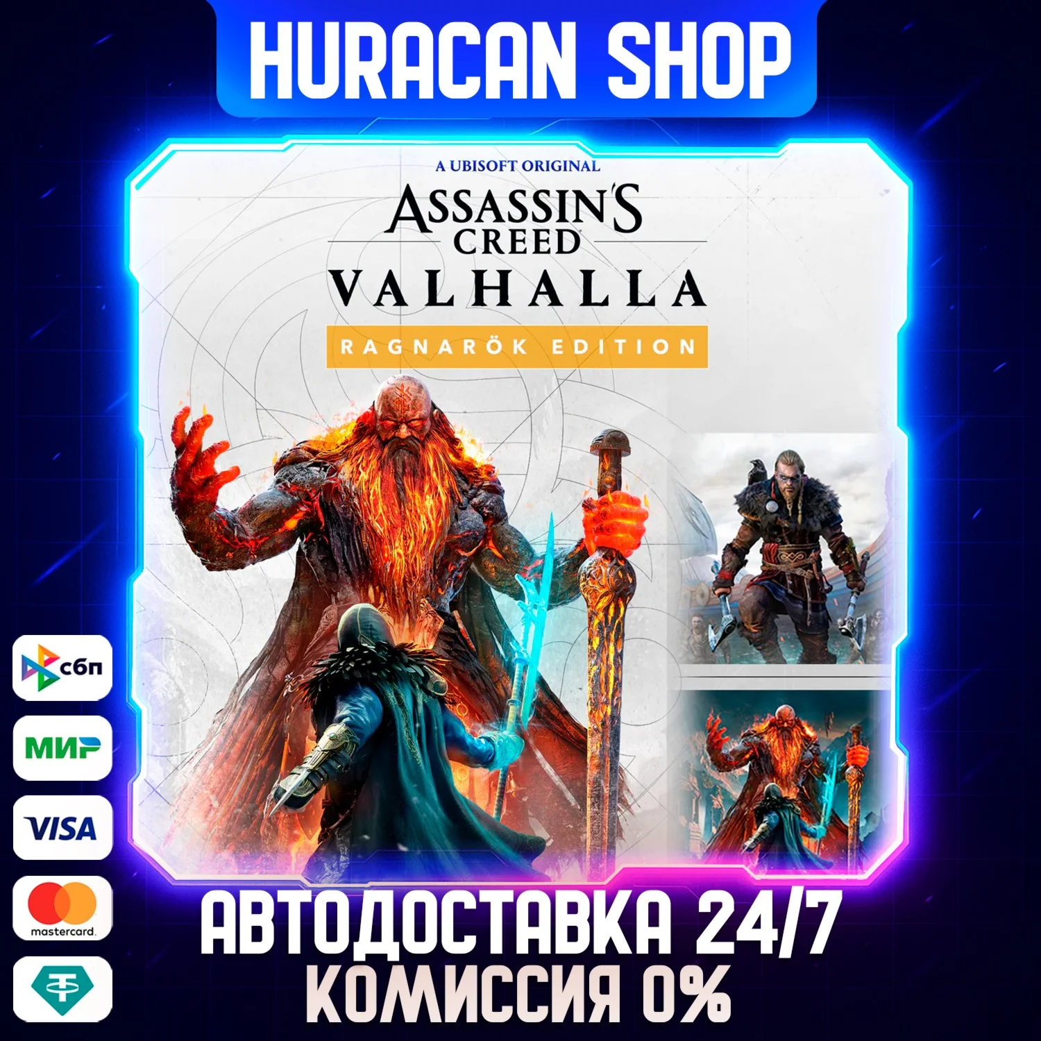 Assassin's Creed Valhalla - RE Auto Global