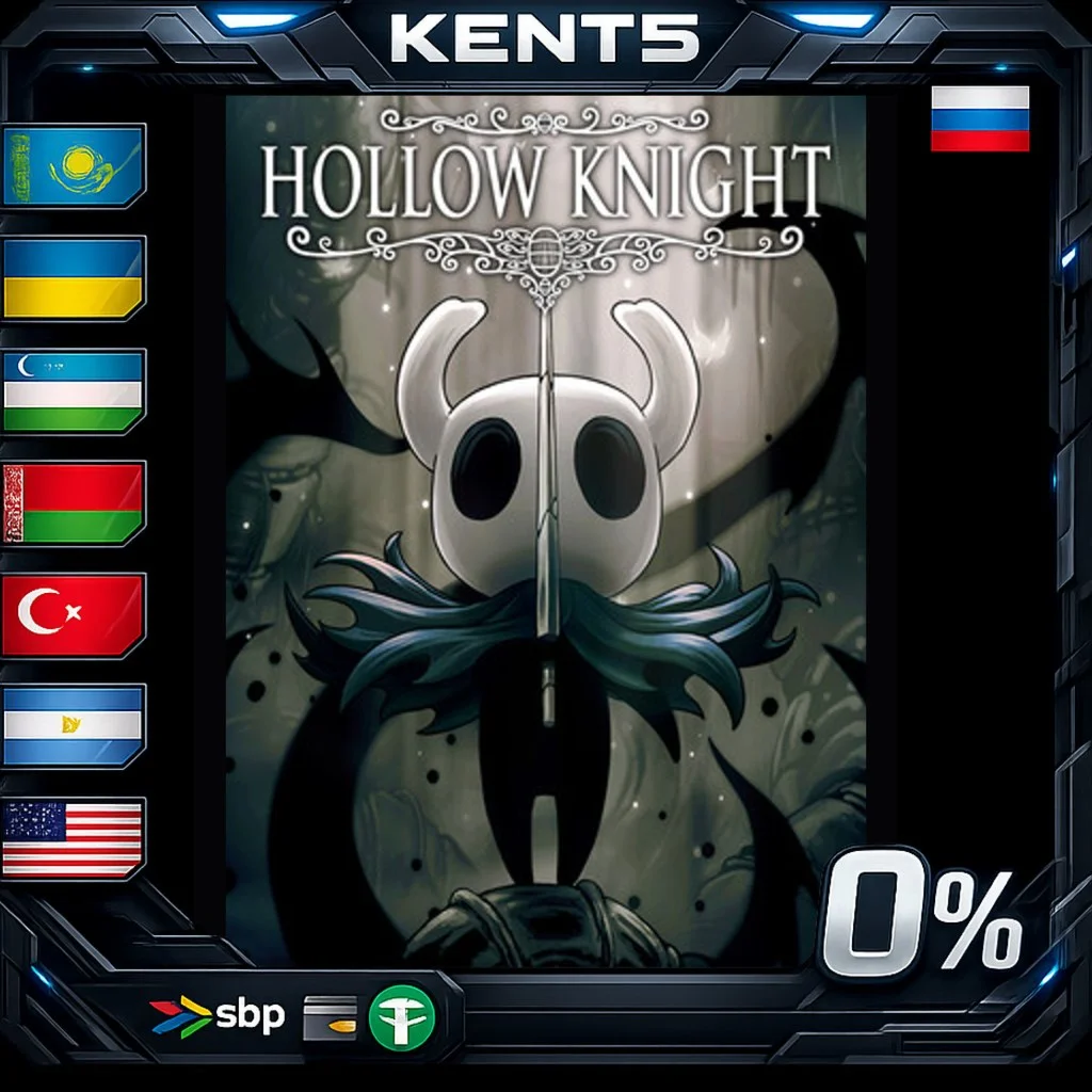 Hollow Knight - Steam Gift