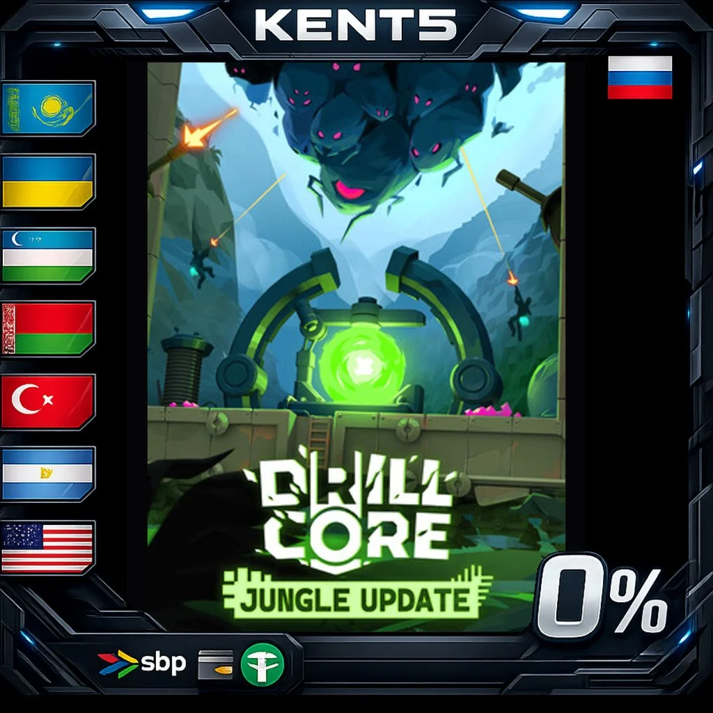 Drill Core - Steam Gift