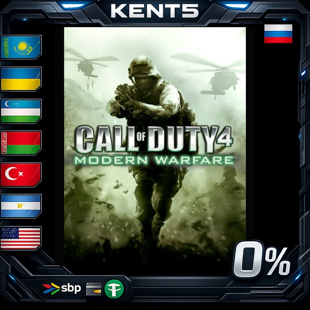 Call of Duty 4: Modern Warfare - Steam Gift