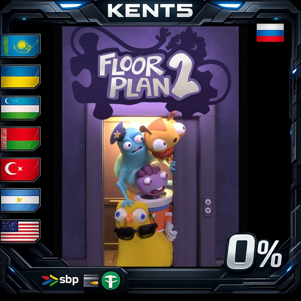 Floor Plan 2 - Steam Gift