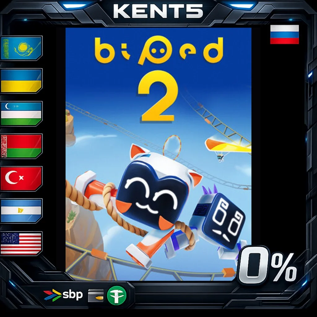 Biped 2 - Steam Gift