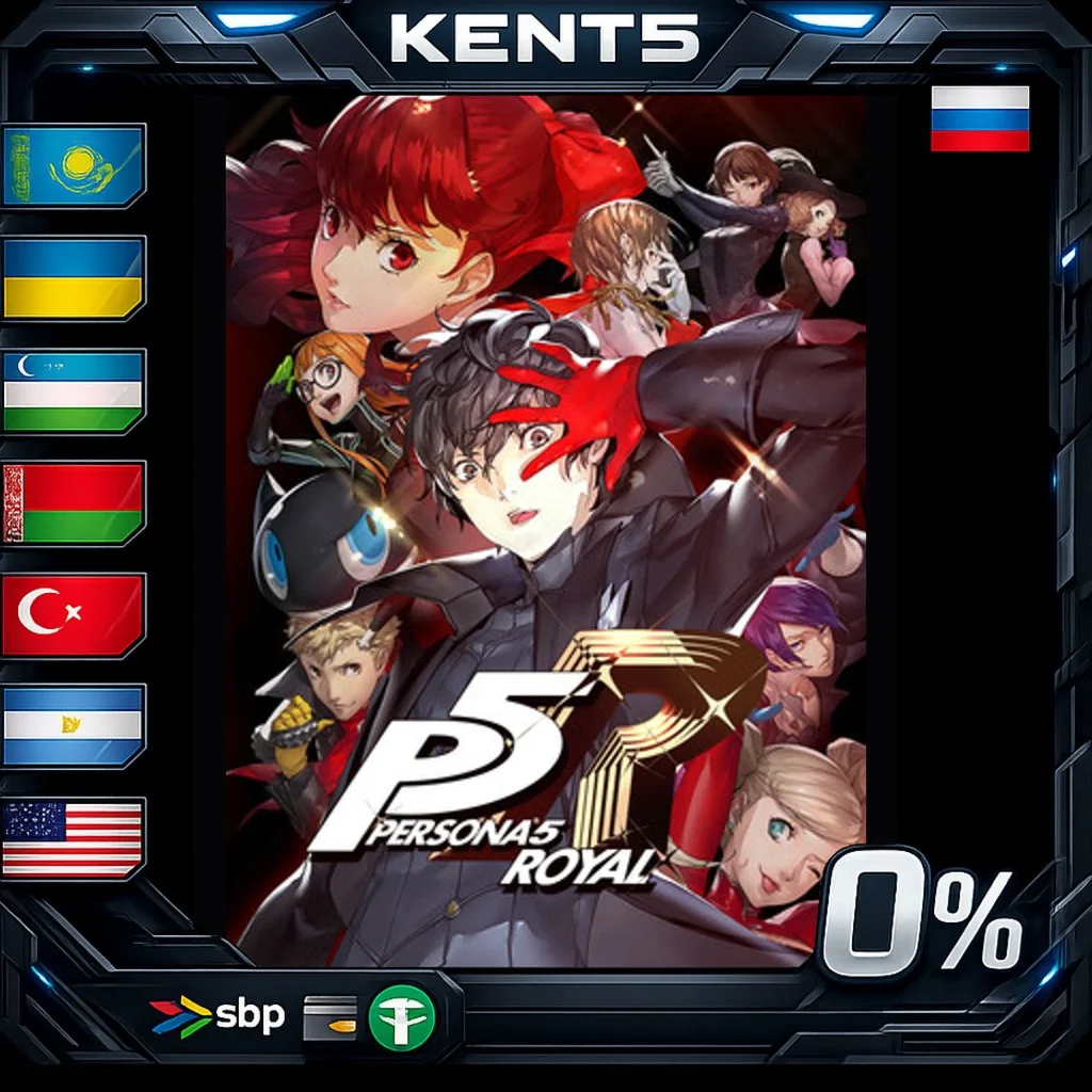 Persona 5 Royal - Steam Gift